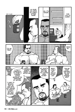 Page 14 of Tokyo Gachimuchi Sisters
