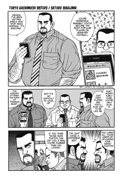 Page 1 of Tokyo Gachimuchi Sisters