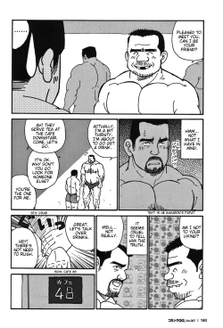 Page 9 of Tokyo Gachimuchi Sisters