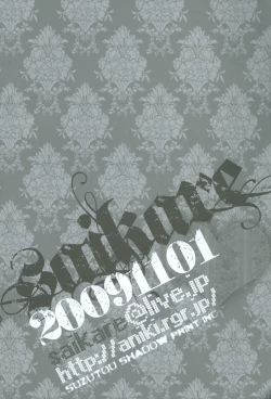 Page 27 of Maria Holic