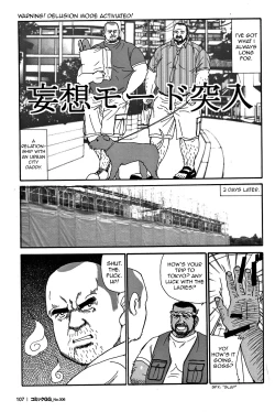 Page 17 of Traditional Sex