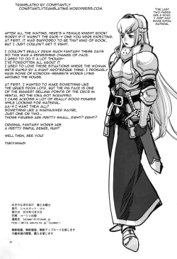 Page 25 of Yukiyanagi no Hon 37 Buta to Onnakishi - Lady knight in love with Orc