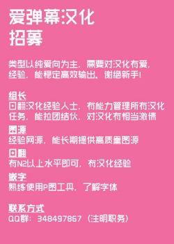 Page 28 of Unbalance Goddess