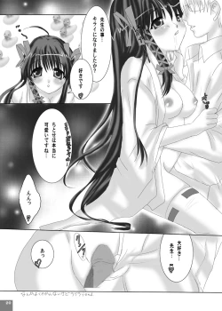 Page 19 of Shokushu Kyouiku