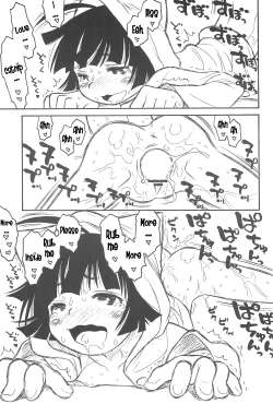 Page 15 of Hinnyuu Musume 23