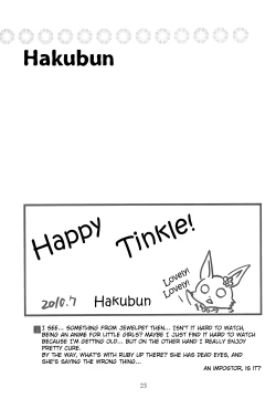 Page 25 of Hinnyuu Musume 23