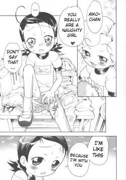 Page 10 of Suki suki Aikochan no Are