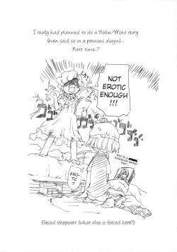 Page 17 of Suki suki Aikochan no Are