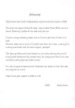 Page 18 of Suki suki Aikochan no Are