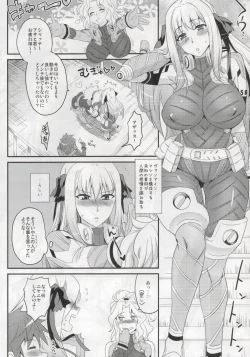 Page 24 of shattesanto♥crosssuruhon