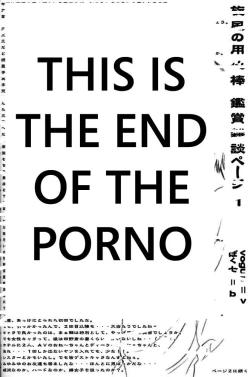 Page 17 of Something Else REDUX: Full On & Hard On