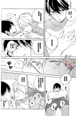 Page 15 of mow mow mow