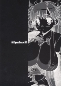 Page 18 of Takuji Hon