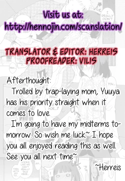 Page 17 of Cafe Trap&Trap