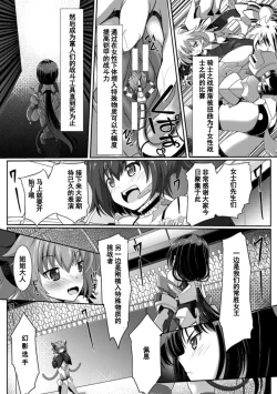 Page 1 of Kisei Soukouki