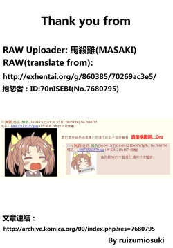 Page 21 of Kanojo wa H na Game-nou