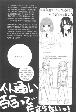 Page 182 of Restless Kiss