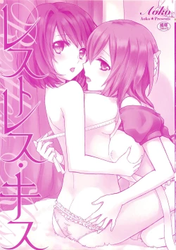 Page 4 of Restless Kiss