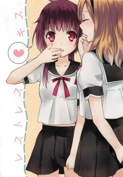 Page 7 of Restless Kiss