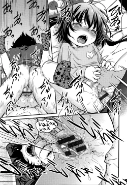 Page 19 of Tomodachi no Imouto. | My Friend's Little Sister