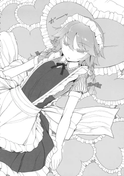 Page 6 of Sakuya Doll