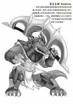 Page 21 of Desert Sisters