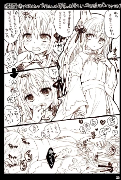 Page 22 of Nekomimi Shippo no Uso Himitsu