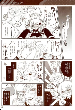 Page 6 of Nekomimi Shippo no Uso Himitsu