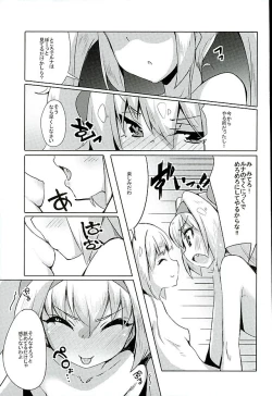 Page 10 of Hime-shiki Shitsuke 3