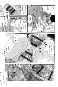 Page 74 of Yankee Zuma Kanraku!