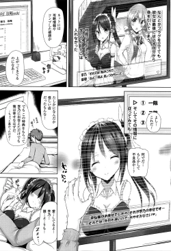 Page 172 of Ecstasy Holic