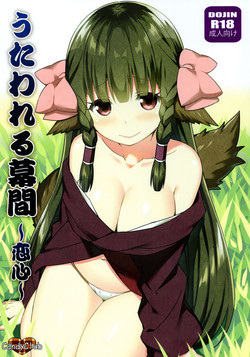 Download Utawareru Makuai