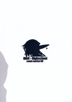 Page 33 of High Elf × High School Haku