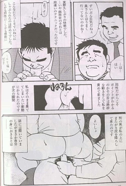 Page 12 of Transfer to Pantless Inc