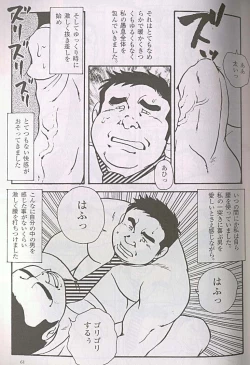 Page 13 of Transfer to Pantless Inc