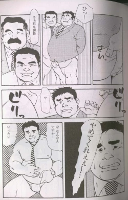 Page 9 of Transfer to Pantless Inc