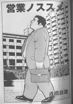 Download Transfer to Pantless Inc