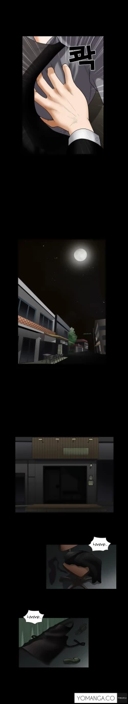 Page 123 of Seduction Ch.1-18