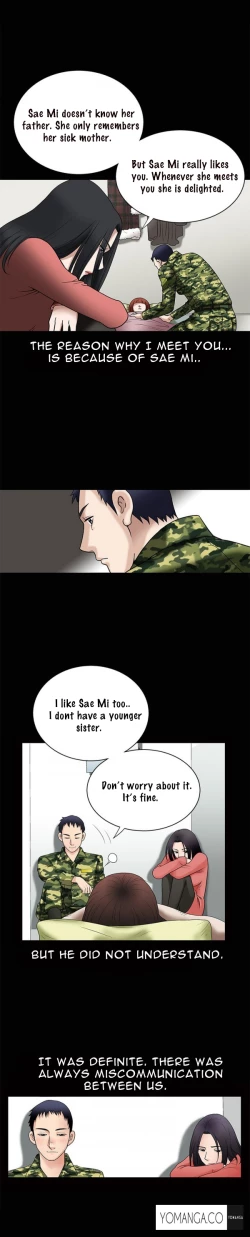 Page 228 of Seduction Ch.1-18