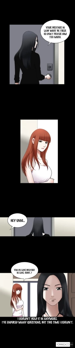 Page 260 of Seduction Ch.1-18