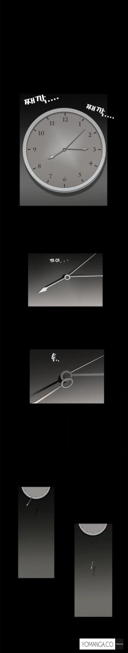 Page 354 of Seduction Ch.1-18