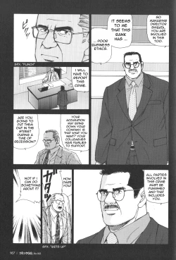 Page 11 of Useless thing