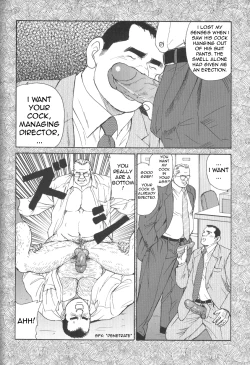 Page 18 of Useless thing