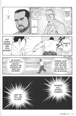 Page 20 of Useless thing