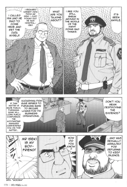 Page 23 of Useless thing