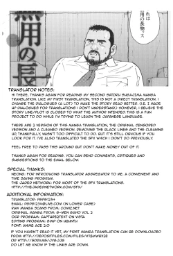 Page 37 of Useless thing