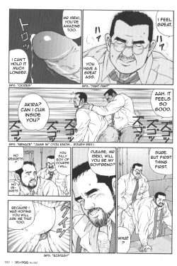 Page 5 of Useless thing