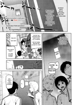 Page 1 of Laurie's Bogan Ghost Story