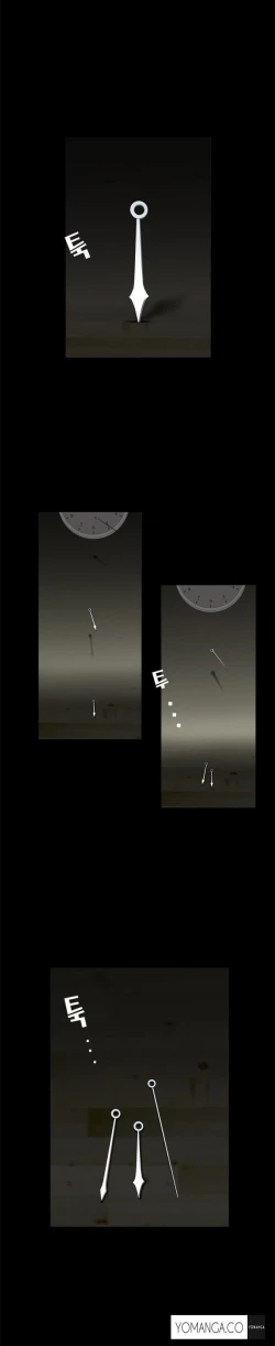 Page 355 of Seduction Ch.1-19