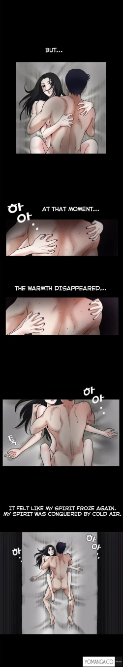 Page 388 of Seduction Ch.1-19